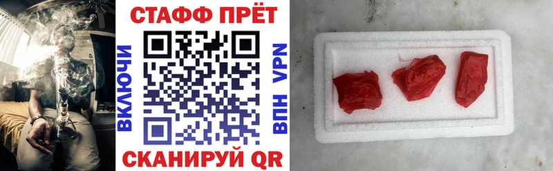 Как найти закладки Алушта COCAIN Канабис Меф СОЛЬ ГАШ