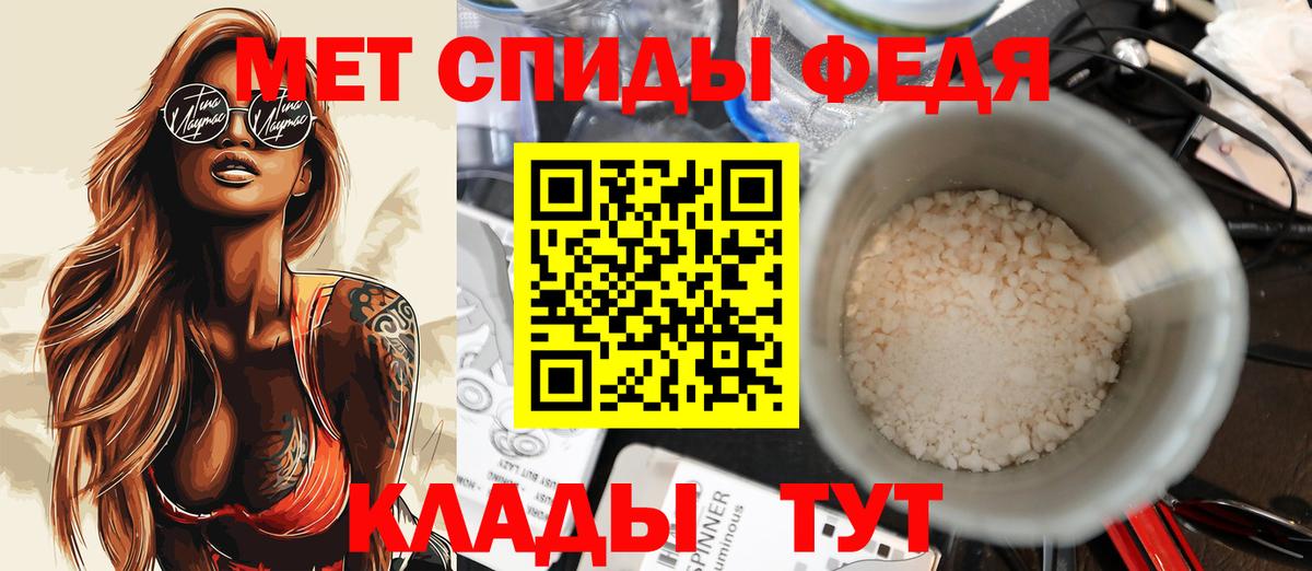 АМФЕТАМИН  АМФ 98%  Амфетамин  mega онион  Алушта  Вход с VPN 