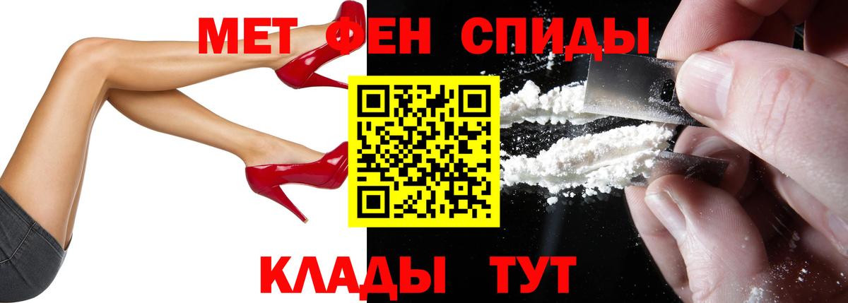 АМФЕТАМИН 98% Алушта