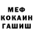 МЕТАДОН VHQ Aaromm