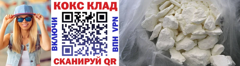 Кокаин 98%  где найти наркотики  Алушта 