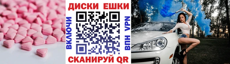 цена   Алушта  ЭКСТАЗИ 300 mg 