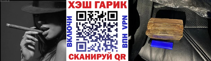 Гашиш Ice-O-Lator Алушта