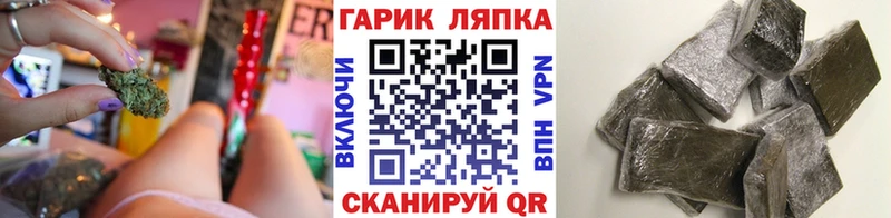 ГАШИШ Ice-O-Lator Алушта