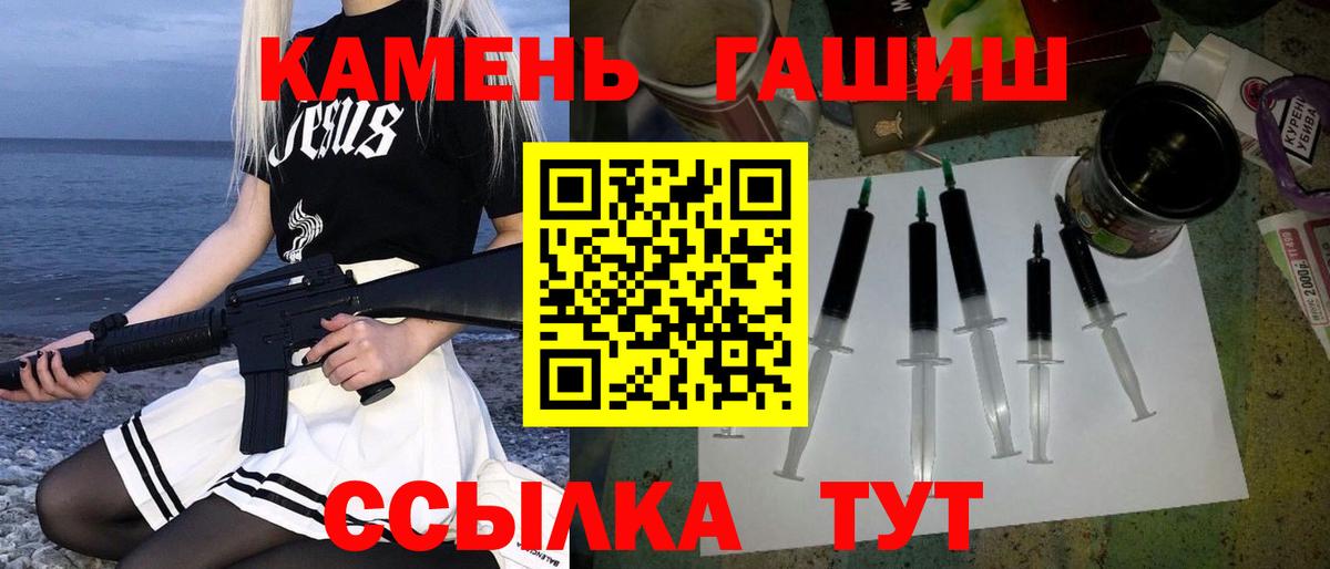 Гашиш гарик Алушта