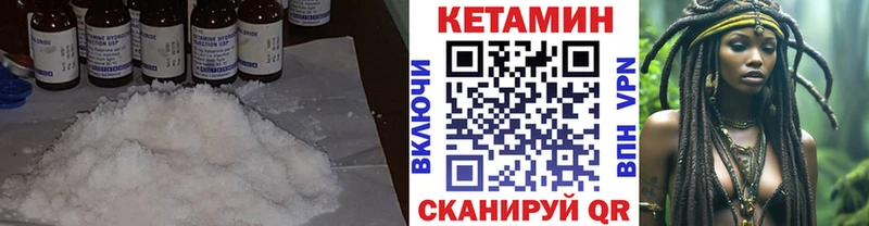 Кетамин ketamine наркошоп Алушта