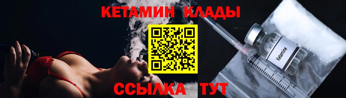 MDMA  Алушта  МАРИХУАНА  МЕФ кристаллы  Гашиш  Вход с VPN 