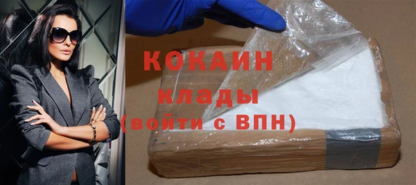 метамфетамин Рославль