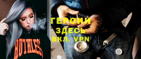 молекула духа Алексин