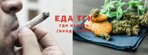 молекула духа Алексин