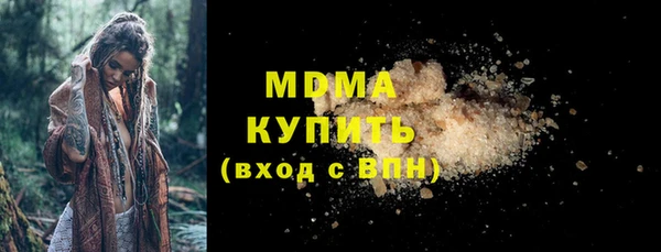 молекула духа Алексин