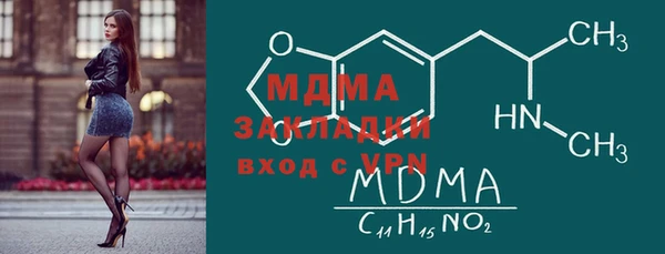 мефедрон мука Ростов