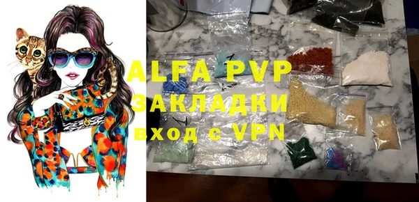 ALPHA-PVP Алексеевка