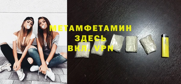 молекула духа Алексин