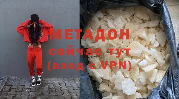 ALPHA-PVP Алексеевка