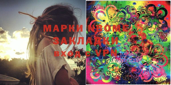 молекула духа Алексин