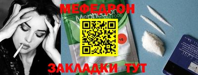 кристаллы Шахты