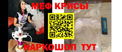 прущая мука Симферополь