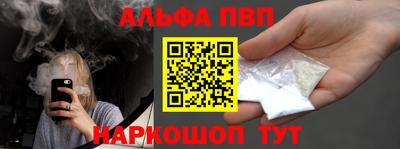 винт Янаул