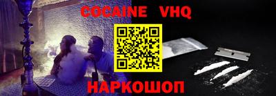 герыч Шелехов