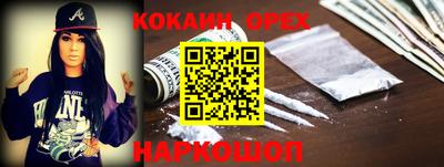 герыч Шелехов
