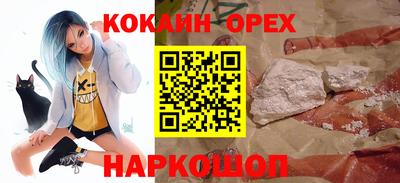 кристаллы Шахты