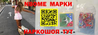 скорость Ярцево