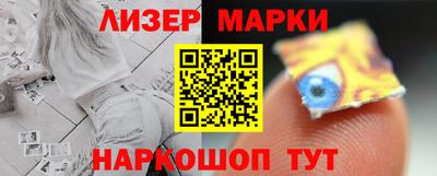 герыч Шелехов