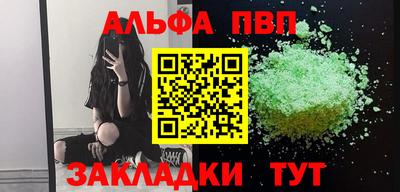кристаллы Шахты