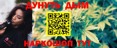 PSILOCYBIN Ярославль