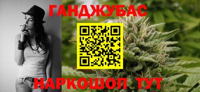 винт Янаул