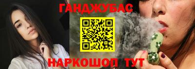 молекула духа Шебекино