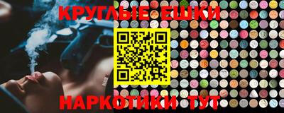 молекула духа Шебекино