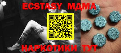 кристаллы Шахты