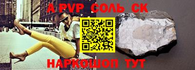 кристаллы Шахты