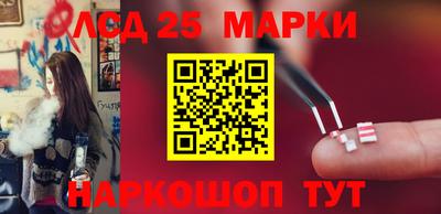 кристаллы Шахты