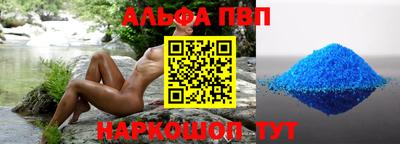 герыч Шелехов