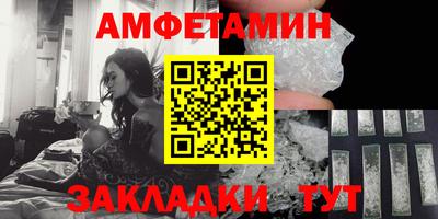 винт Сертолово