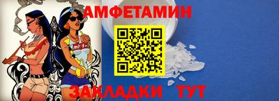 винт Янаул