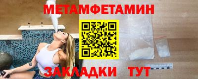 молекула духа Шебекино