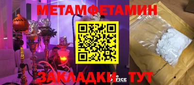 кристаллы Шахты