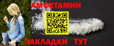кристаллы Шахты