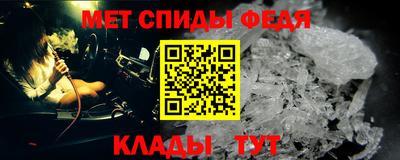молекула духа Шебекино