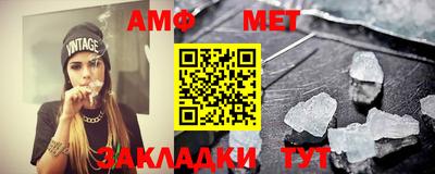молекула духа Шебекино