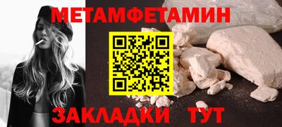 кристаллы Шахты
