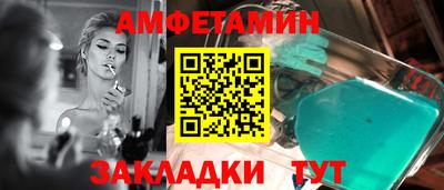 молекула духа Шебекино