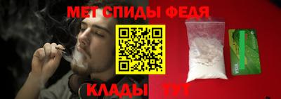 молекула духа Шебекино
