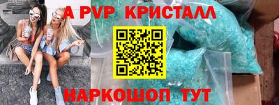 кристаллы Шахты