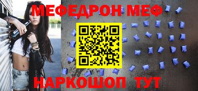 кристаллы Шахты