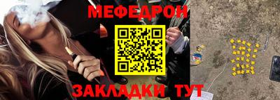 кристаллы Шахты
